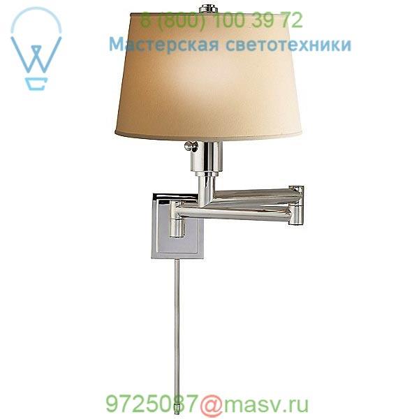 CHD 5106AN-L Visual Comfort Chunky Swing Arm Wall Sconce, бра