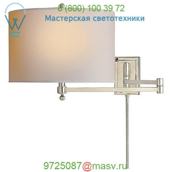 Visual Comfort Hudson Swing Arm Wall Sconce TOB 2204AN-NP, бра