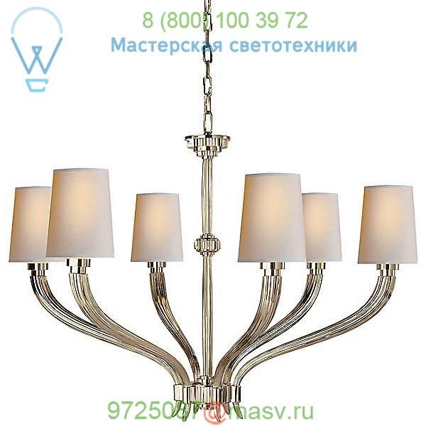 CHC 2461PN-NP Ruhlmann Chandelier Visual Comfort, светильник