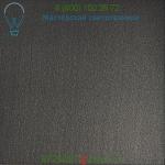 Carlyle Square Link Linen Wall Sconce CSB0033-0B-GM-SH-E2 Hammerton Studio, настенный светильник