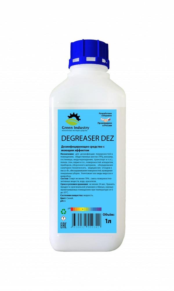 Средство для дезинфекции поверхностей Degreaser Dez (1л)