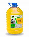 Средство для мытья посуды Food Clean Express (5л)