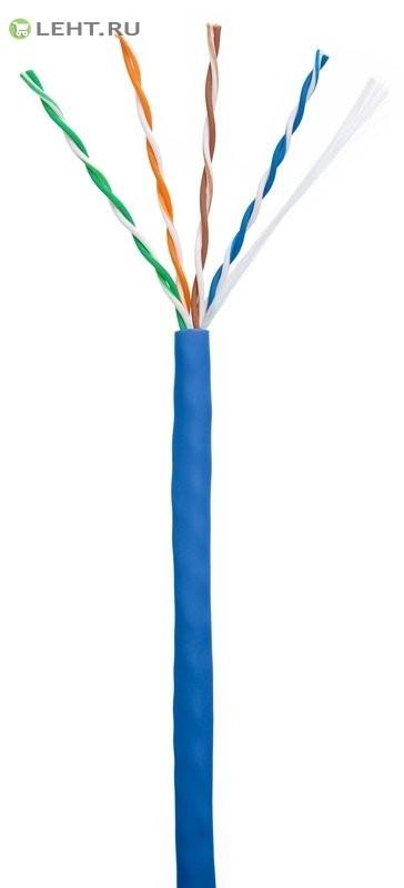 U/UTP 4pair, Cat5e, In, PVC (EC-UU004-5E-PVC-BL): Кабель «витая пара» (LAN) для структурированных систем связи