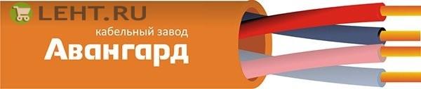 КПСнг(А)-FRLS 2х2х2,5 (Авангард): Кабель для систем ОПС и СОУЭ огнестойкий, не поддерживающий горение, неэкранированный