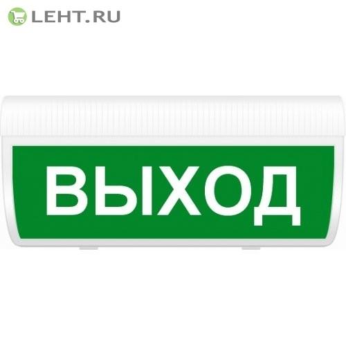 Молния-12 ГРАНД «Выход»: Оповещатель охранно-пожарный световой (табло)