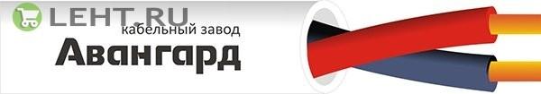 КПСВВнг(А)-LSLTx 1х2х1,5 (Авангард): Кабель для систем пожарной и охранной сигнализации с пониженным дымо и газовыделением низкотоксичный