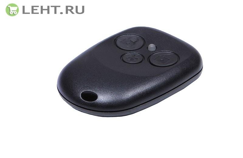 RBR1 (черный): Радиобрелок для управления приемно-контрольными устройствами