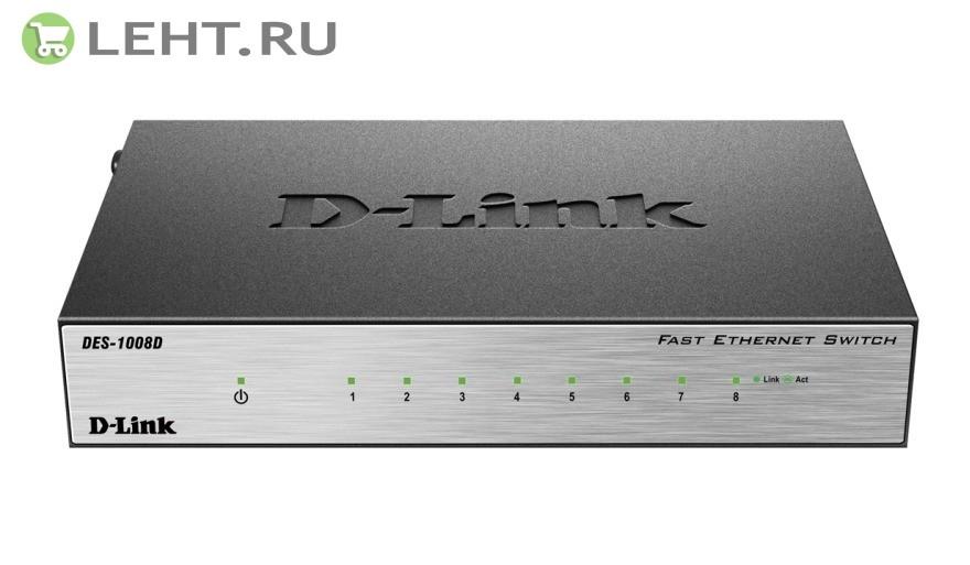 TP-Link TL-SF1005D: Коммутатор 5-портовый