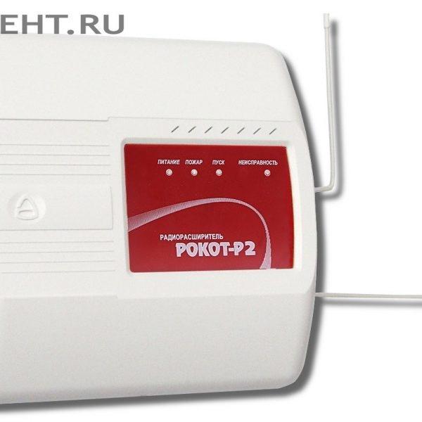 Радиорасширитель Рокот-Р2 (Радиорасширитель Рокот-Р вар. 2): Радиоустройство