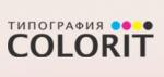 Типография COLORIT