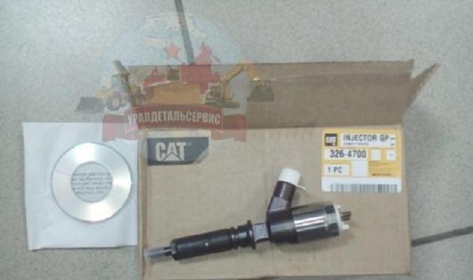 Форсункa для caterpillar cat c6.4 / 320d 326-4700