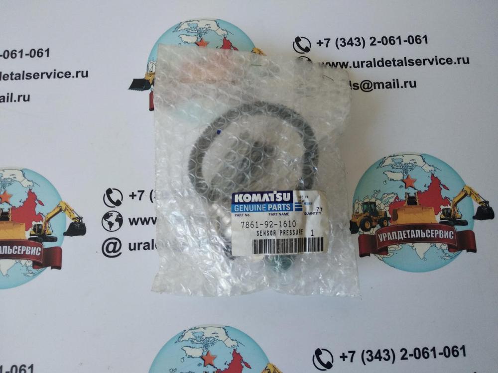 Датчик давления Komatsu 7861-92-1610 Датчик давления Komatsu 7861-92-1610