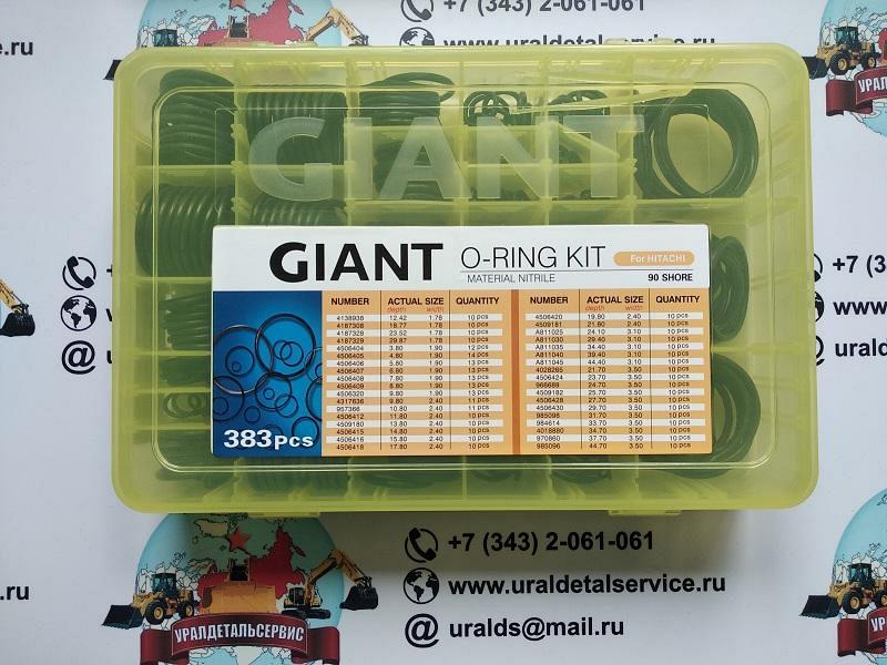 Набор О-колец Giant O-ring Kit Hitachi