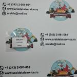 Ремкомплект г/ц 11991047 Volvo L50, L60, L70, L90, L110, L120, L150, L160, L180, L220, L330