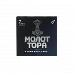 Капсулы для потенции "Молот Тора" 7штук