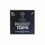 Капсулы для потенции "Молот Тора" 14штук