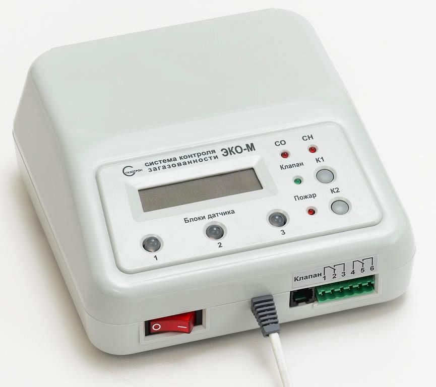 Сигнализатор загазованности ЭКО-М (без клапана)