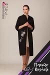 Пальто черное женское 687-1 Rosheli