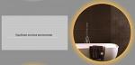 Умное зеркало Smart Electronics Nolsia LED0010 - Раздел: Бытовые товары, хозяйственные товары, товары для дома