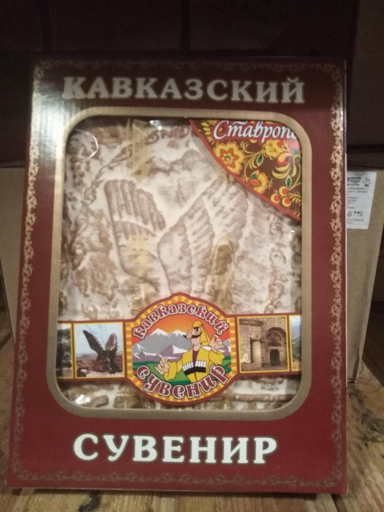Пряник «Кавказский сувенир»
