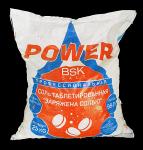Соль таблетированная 25 кг ТМ "BSK POWER"