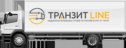 Грузоперевозки товаров питания рефрежераторами