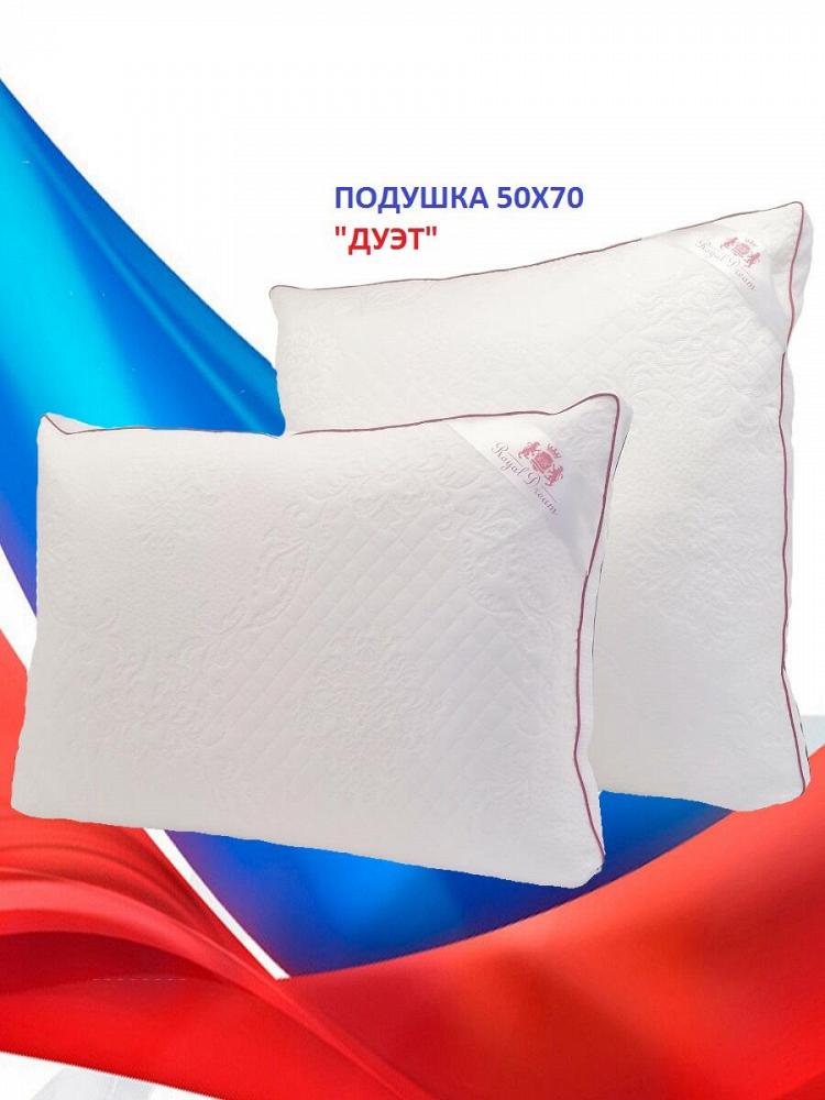 подушка Royal Dream ДУЭТ 50х70 см