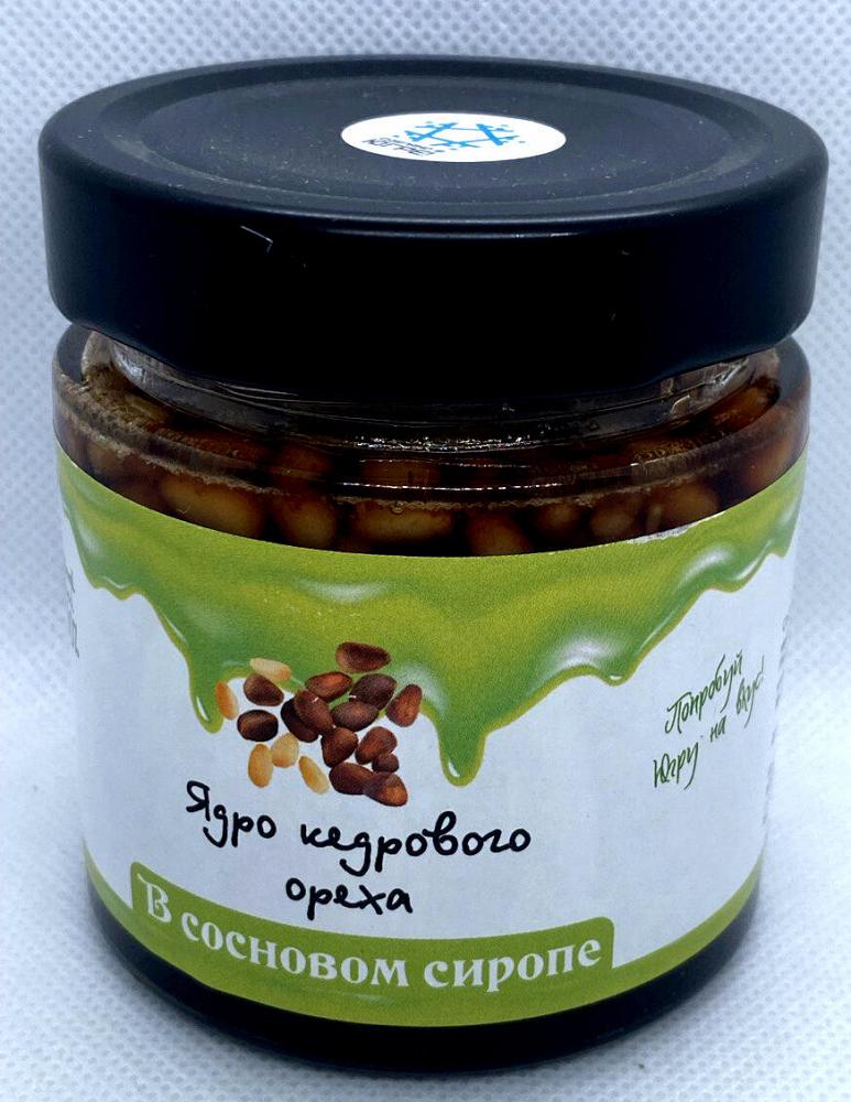Кедровые орешки в сосновом сиропе из молодых сосновых шишек / ДАРЫ-ЮГРЫ-ХМАО / 200 гр