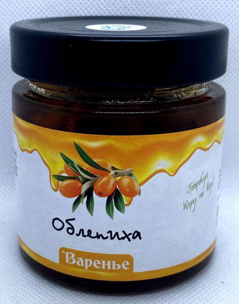 Варенье из дикорастущей лесной облепихи / ДАРЫ-ЮГРЫ-ХМАО / 200 гр