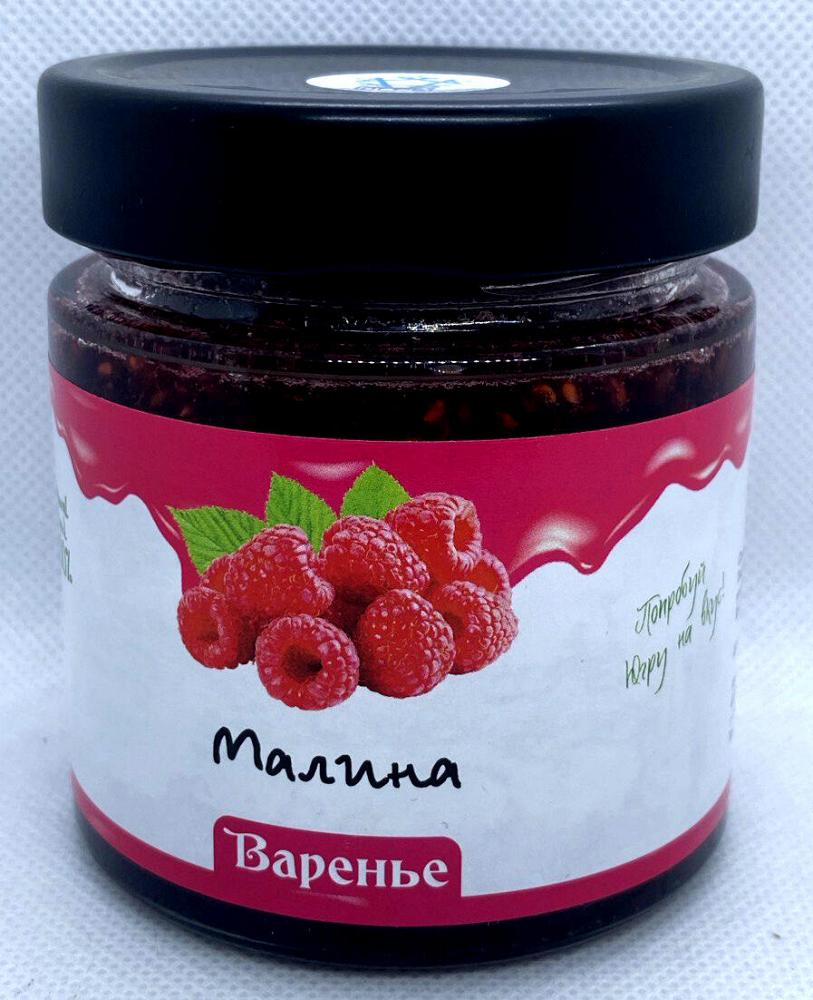 Варенье из дикорастущей лесной малины / ДАРЫ-ЮГРЫ-ХМАО / 200 гр