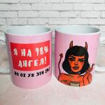 Кружка - Раздел: Сувениры, канцтовары, подарки - продажа