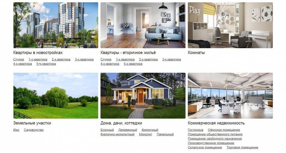 Продажа квартиры в Новостройках в Сочи Продажа квартиры в Новостройках в Сочи