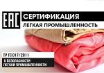 Центр Сертификации "НЭМО" - Раздел: Сувениры, канцтовары, подарки - продажа