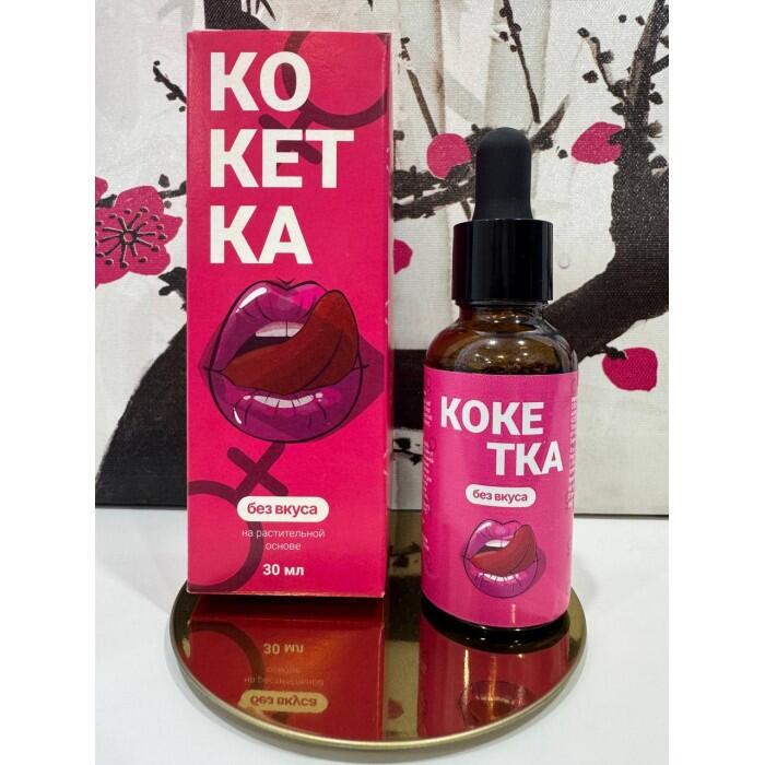 Капли возбуждающие 