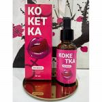 Капли возбуждающие "Кокетка", 30 мл. без вкуса - Раздел: Напитки, продажа напитков