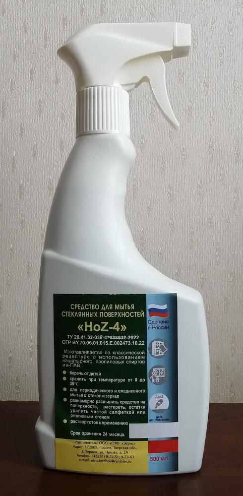 HoZ–4 - Профессиональное средство с нашатырным спиртом для мытья стёкол, зеркал