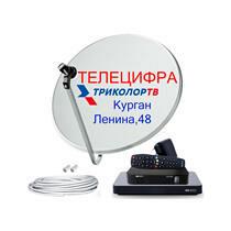 Подключение Триколор ТВ Курган