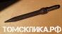 ПикаЭталон П-11-290 (Томские технологии) для отбойных молотков МОП и МО