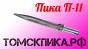 ПикаЭталон П-11-290 (Томские технологии) для отбойных молотков МОП и МО