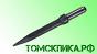 Пика острая П-11 длина 290 мм / ПикаЭталон П-11 290 мм (ТТ)