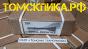 Лопатка П-41 к отбойному молотку (ТЗК)