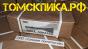 Пика лопатка П-41 для отбойного молотка (Томские технологии)