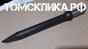 Пика П-11 (290 мм) к отбойным молоткам МОП и МО