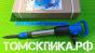 Молоток отбойный МОП-4 одинарная рукоятка
