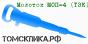 Молоток отбойный МОП-4 одинарная рукоятка