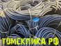 Пневматический рукав 18 мм для отбойного молотка