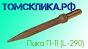 Пневматический рукав 18 мм для отбойного молотка