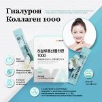 Гиалурон Коллаген 1000 порошок Vitamin Village, 30 стиков по 1 г