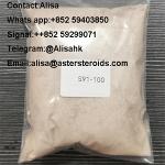Safe Shipping Sarms SR9011 powder for bodybuilding cycle for sale CAS:1379686-30-2 - Раздел: Товары для спорта, спорттовары оптом