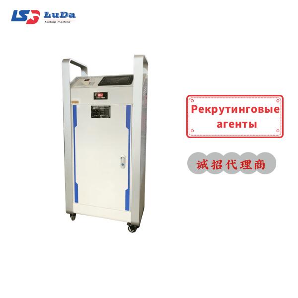 LDKH-24 Anti-slip Coefficient Tester